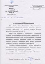 # #