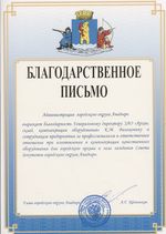 # #