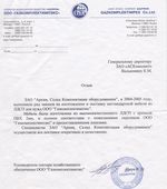 # #