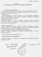 # #