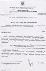 # #