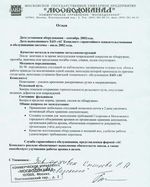 # #