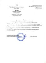 # #